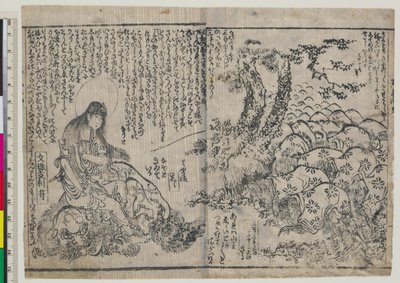 Jugendliche Anweisungen des Jungen Monju (Chigo monju osana kyokun) von Katsushika Hokusai