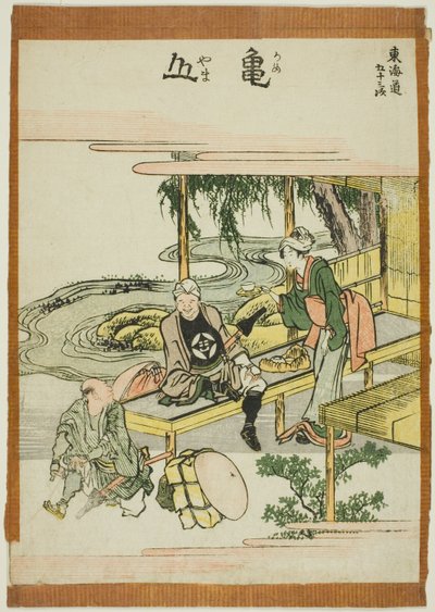 Kameyama, aus der Serie "Dreiundfünfzig Stationen des Tokaido (Tokaido gojusan tsugi)" von Katsushika Hokusai