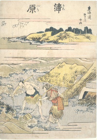 Kanbara, Sechzehnte in der Serie Dreiundfünfzig Stationen des Tōkaidō von Katsushika Hokusai