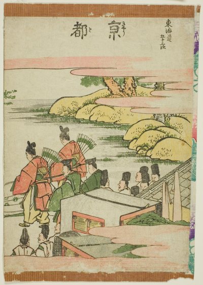 Kyoto, aus der Serie "Dreiundfünfzig Stationen des Tokaido (Tokaido gojusan tsugi)" von Katsushika Hokusai