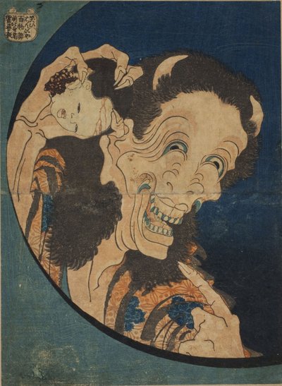 Lachende Dämonin (Warai Hannya) - (Hundert Geistergeschichten - Hyaku monogatari) von Hokusai, Katsushika (1760-1849) von Katsushika Hokusai