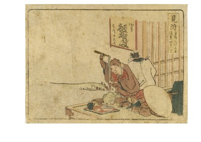 Mitsuke-Station auf dem Tokaido-Weg aus der Surimono Tokaido-Serie von Katsushika Hokusai