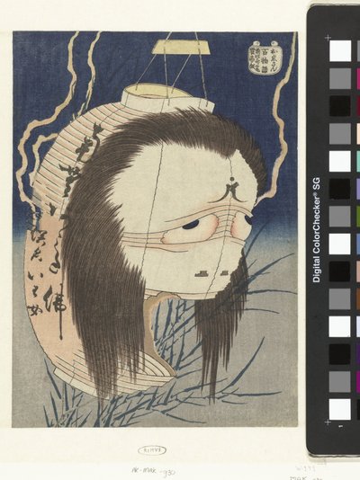 O-Iwa das Laternengeist von Katsushika Hokusai