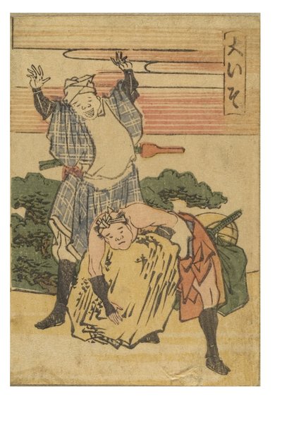 Oiso-Station aus der Serie 53 Stationen des Tokaido von Katsushika Hokusai
