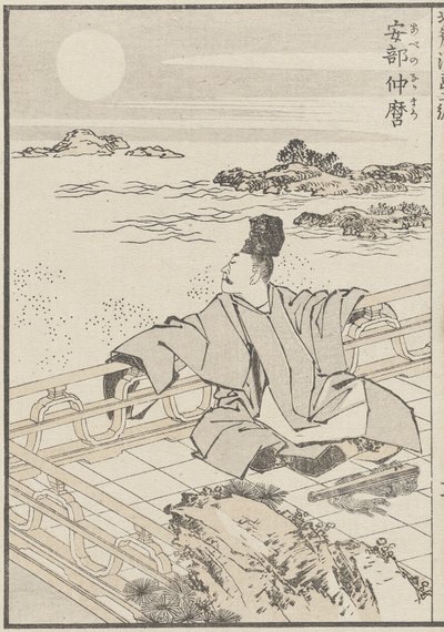 Dichter und der Mond, um 1840 von Katsushika Hokusai