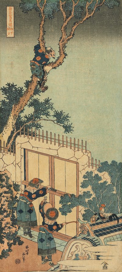 Druck aus der Serie "Ein wahrer Spiegel chinesischer und japanischer Gedichte" von Katsushika Hokusai