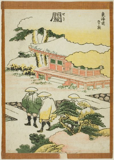 Seki, aus der Serie "Dreiundfünfzig Stationen des Tokaido (Tokaido gojusan tsugi)" von Katsushika Hokusai