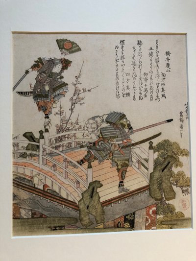 Die Gojō-Brückenszene mit Benkei und Yoshitsune auf einem Festwagen von Katsushika Hokusai