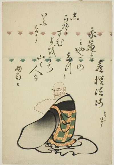 Der Dichter Kisen Hoshi, aus der Serie Sechs unsterbliche Dichter (Rokkasen) von Katsushika Hokusai