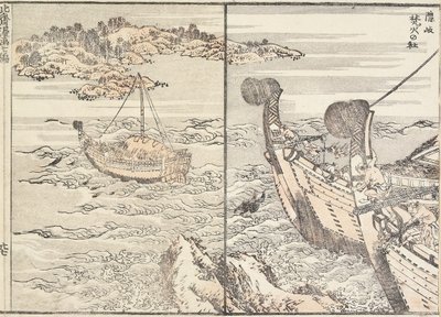 Das Heiligtum von Bornfire, Oki-Insel, 1817 von Katsushika Hokusai