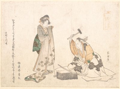 Der Schwertschmied von Katsushika Hokusai