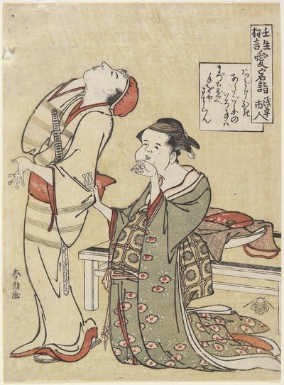 Besuch des Atago-Schreins, ca. 1790 von Katsushika Hokusai