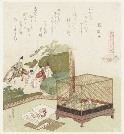 Wasserlose Muschel von Katsushika Hokusai