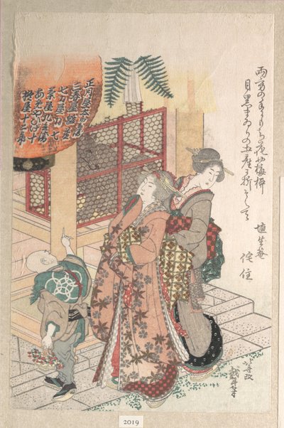 Junge Frauen besuchen einen Shinto-Schrein von Katsushika Hokusai