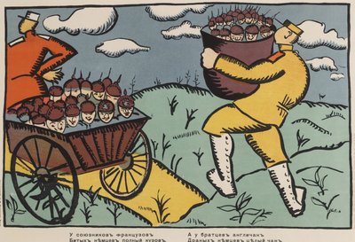 Die französischen Verbündeten haben einen Wagen voller besiegter Deutscher und unsere englischen Brüder haben ein ganzes Fass voller verprügelter Deutscher von Kazimir Severinovich Malevich