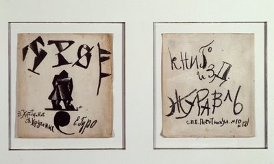 Das Trio von Kazimir Severinovich Malevich