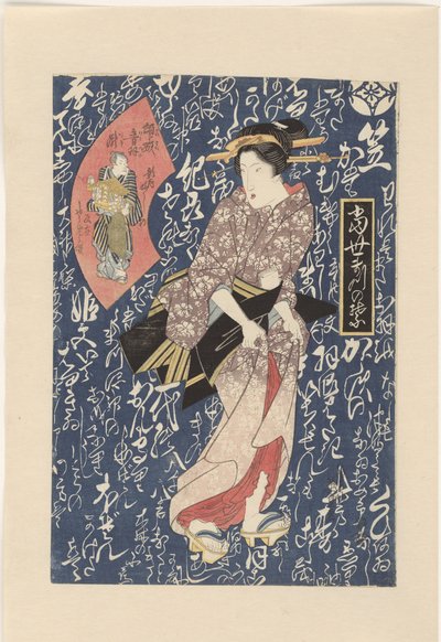 Geisha in altrosa Kimono von Keisai Eisen