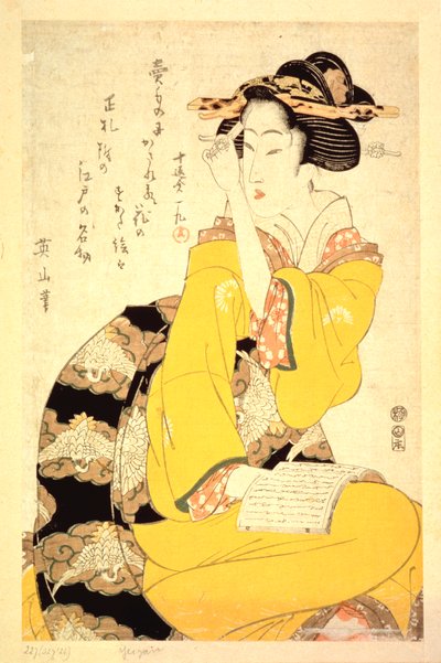 Eine Geisha liest ein Buch von Kikukawa Eizan