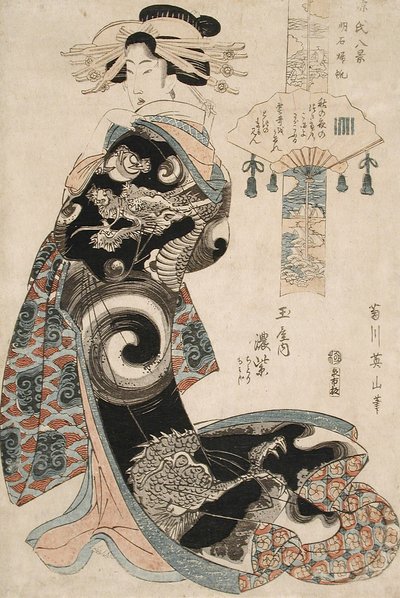  von Kikukawa Eizan