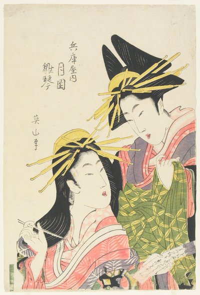  von Kikukawa Eizan