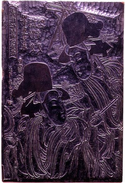 Holzschnitt mit Umrissblock-Design für das Yoshiwara Niwaka-Festival auf seinem Höhepunkt, ca. 1807 von Kikukawa Eizan
