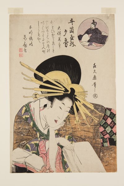 Kurtisane von Izutsuya von Kitagawa Tsukimaro
