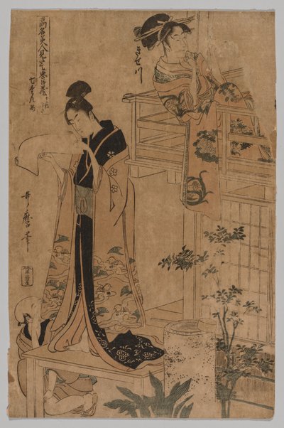 Akt VII aus der Serie Das Lagerhaus der treuen Vasallen, dargestellt von berühmten Schönheiten in zwölf Blättern von Kitagawa Utamaro