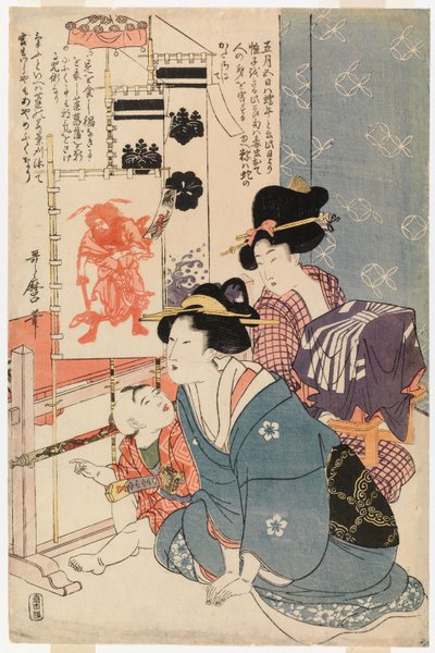 Knabentag am fünften Tag des fünften Mondes von Kitagawa Utamaro