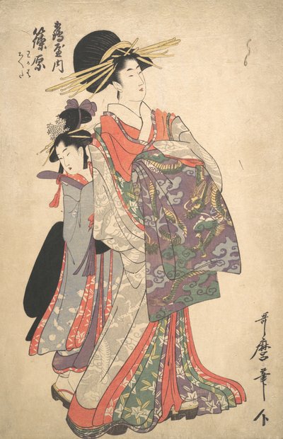 Kurtisane, Shinohara und Kamuro von Tsuruya, spätes 18. Jahrhundert von Kitagawa Utamaro