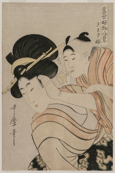 Lärmfreudig aus der Serie Acht Ansichten der Lieblingsdinge der heutigen Welt, späte 1790er von Kitagawa Utamaro