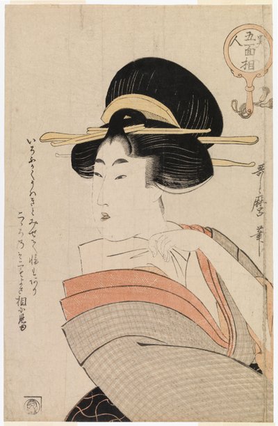 Aus Bijin go menjo von Kitagawa Utamaro