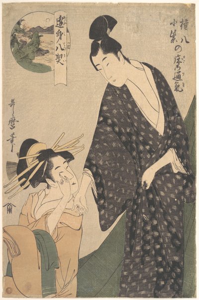 Gonpachi und Komurasaki: Mond im Schlafgemach von Kitagawa Utamaro