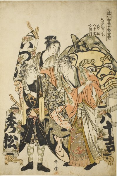Hidematsu, Yasokichi, Izukiyo von der Otsuya aus der Serie "Weibliche Geisha-Abteilung des Yoshiwara Niwaka Festivals" von Kitagawa Utamaro