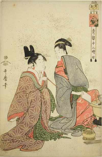 Stunde des Tigers (Tora no koku), aus der Serie "Zwölf Stunden in Yoshiwara (Seiro juni toki tsuzuki)" von Kitagawa Utamaro