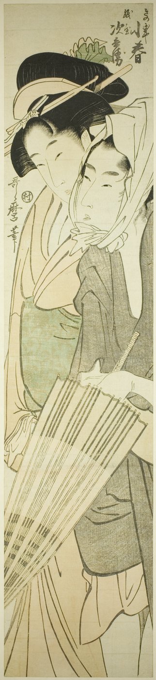 Koharu von der Kinokuniya und Kamiya Jihei von Kitagawa Utamaro
