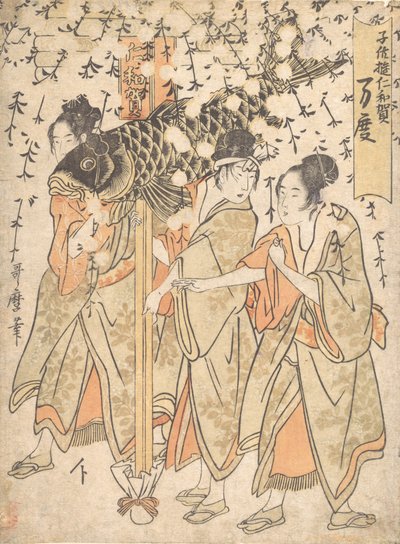 Laternenfloß, frühes 19. Jahrhundert von Kitagawa Utamaro