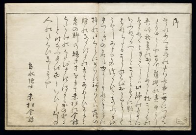 Momo chidori (Myriad birds), bekannt als das Vogelbuch, 1790 von Kitagawa Utamaro