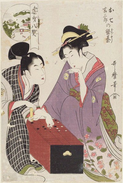Oshichi und Kichisaburo am Spielbrett, 1800 von Kitagawa Utamaro
