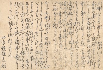 Poesie, aus dem illustrierten Buch Blumen der vier Jahreszeiten, 1801 von Kitagawa Utamaro