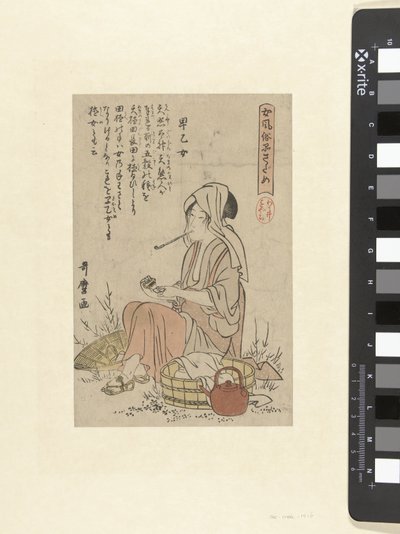 Reis pflanzendes Mädchen von Kitagawa Utamaro