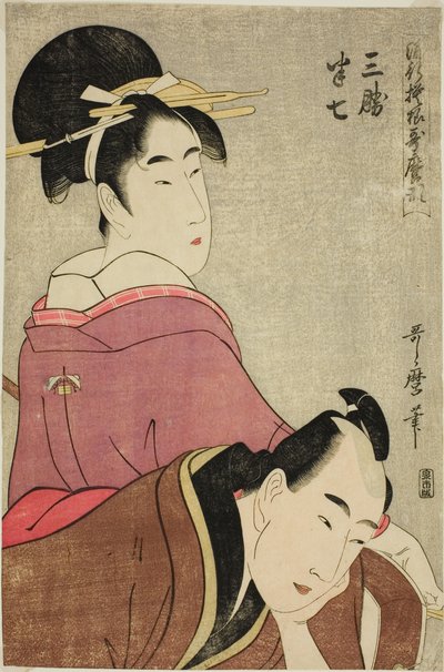 Sankatsu und Hanshichi, aus der Serie "Modische Muster im Utamaro-Stil (Ryuko moyo Utamaro-gata)" von Kitagawa Utamaro