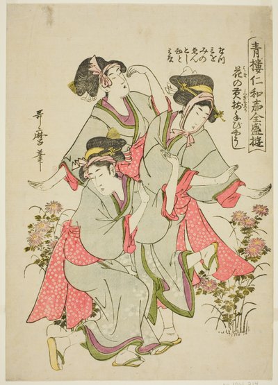 Seiro niwaka zensei asobi: Hana no mitsugi sorou tebyoshi von Kitagawa Utamaro