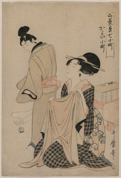 Sieben Komachi-Episoden: Eine Frau hält ein Obergewand für einen Mann von Kitagawa Utamaro