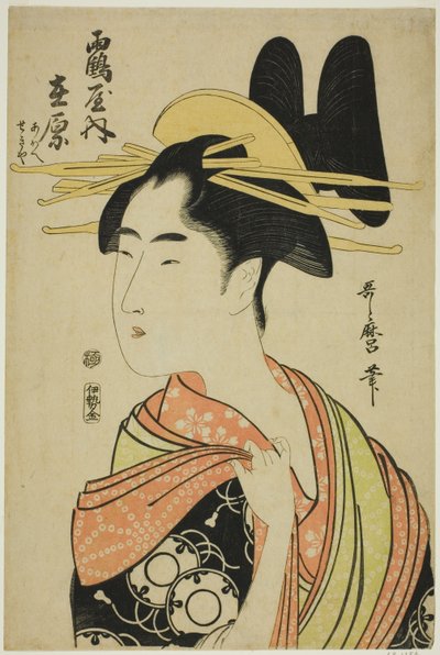 Die Kurtisane Arihara von Tsuruya und die Kinderbegleiter Aoe und Sekiya, aus einer unbetitelten Serie von Kurtisanen von Kitagawa Utamaro
