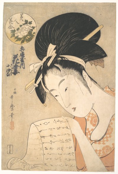 „Die Kurtisane Hanazuma liest einen Brief“, aus der Serie „Schönheiten, mit Blumen verglichen“ (Bijin hana awase) von Kitagawa Utamaro