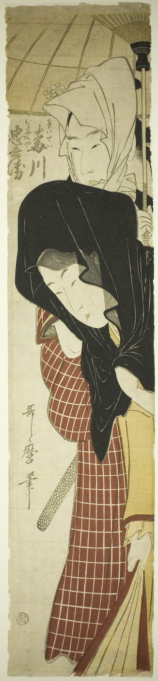 Die Kurtisane Umegawa und Chubei vom Kurierdienst (Umegawa, Chubei), ca. 1797 von Kitagawa Utamaro