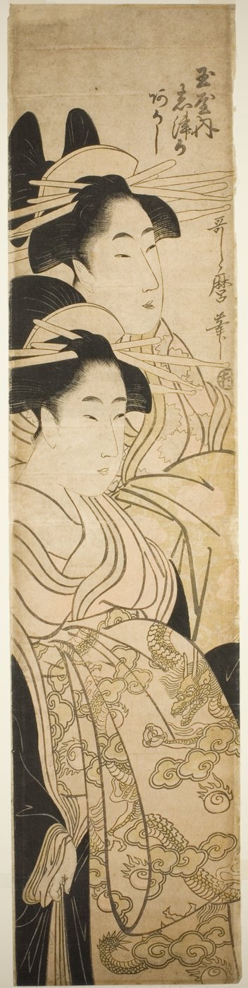 Die Kurtisanen Shizuka und Akashi vom Tamaya von Kitagawa Utamaro