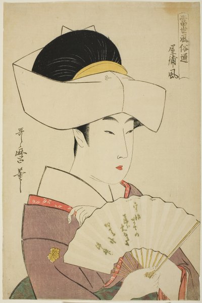 Der Stil eines feudalen Haushalts (Yashiki-fu), aus der Serie Guide to Contemporary Styles (Tosei fuzoku tsu) von Kitagawa Utamaro