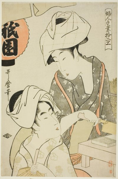 Frauen bereiten Gion-Bohnenquark zu, aus der Serie "Zwölf Arten von Frauenhandwerk (Fujin tewaza juni-ko)" von Kitagawa Utamaro