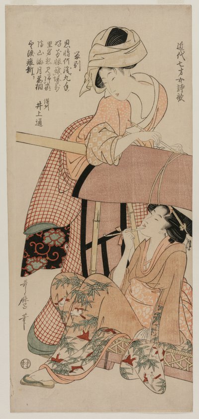 Frauen bei einer Sänfte..., späte 1790er von Kitagawa Utamaro